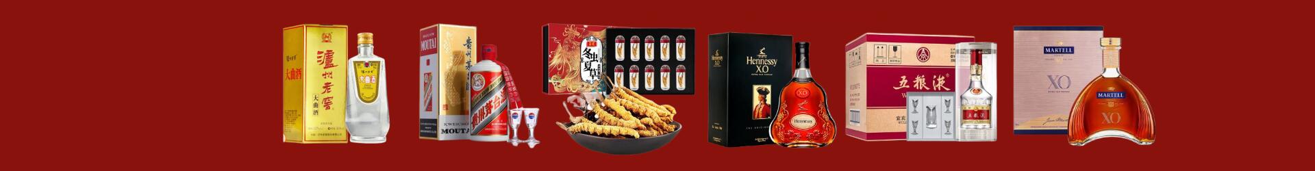 宝鸡市陈仓聚信烟酒经营部