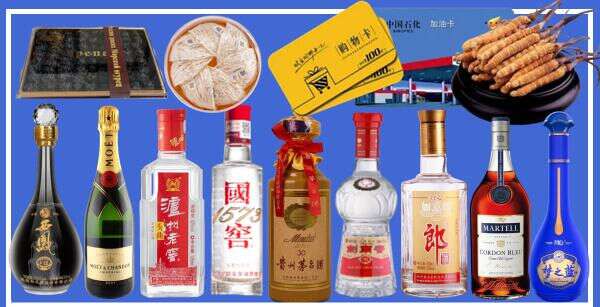 宝鸡市陈仓聚信烟酒经营部