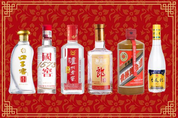 宝鸡市陈仓回收名酒