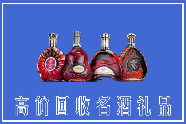 宝鸡市陈仓回收洋酒