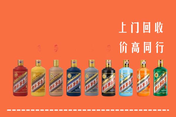 宝鸡市陈仓回收茅台酒