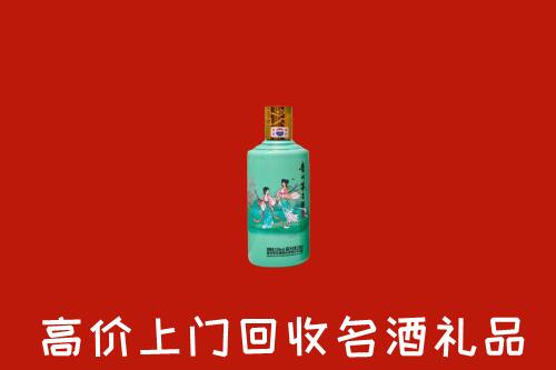 高价求购：宝鸡市陈仓回收24节气茅台酒