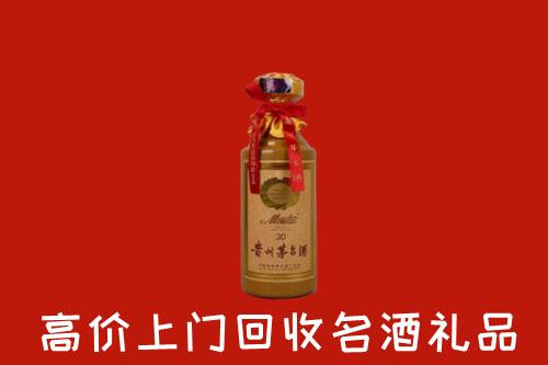 高价求购：宝鸡市陈仓回收30年茅台酒