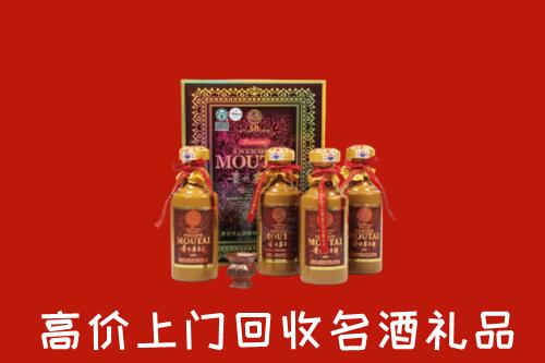 宝鸡市陈仓回收50年茅台酒