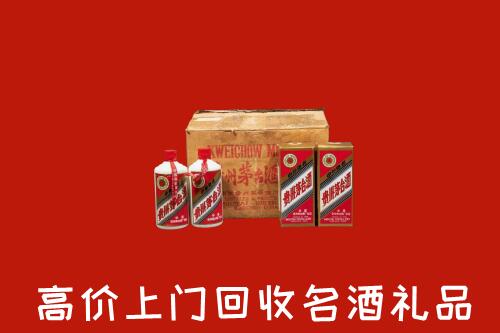 宝鸡市陈仓回收铁盖茅台酒