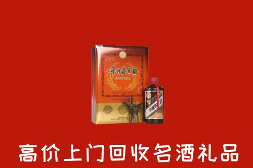 宝鸡市陈仓回收贵宾特制茅台酒