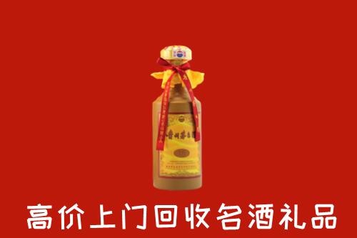 宝鸡市陈仓回收十五年茅台酒