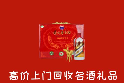 宝鸡市陈仓回收茅台酒瓶