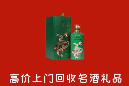 宝鸡市陈仓回收出口茅台酒