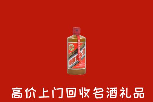宝鸡市陈仓回收陈酿茅台酒