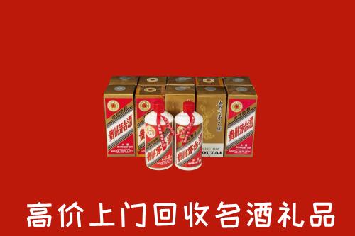 宝鸡市陈仓回收年份茅台酒
