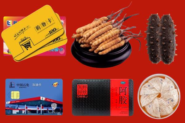 宝鸡市陈仓回收礼品.jpg